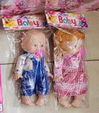 [BZRCS-196] Doll Mixed Boys & Girls (1536-3)